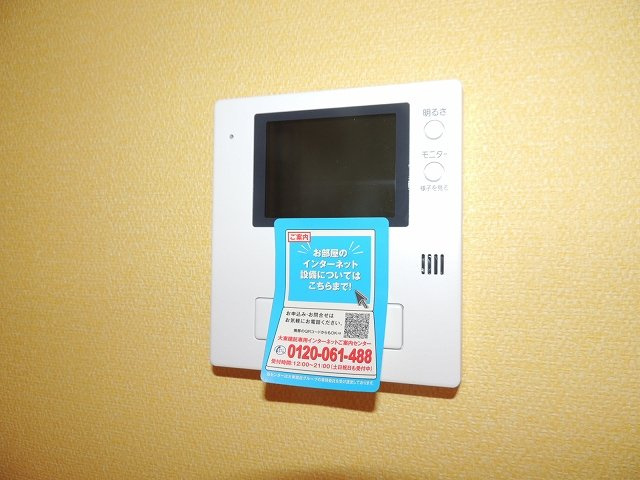 ラフィーネのセキュリティ
