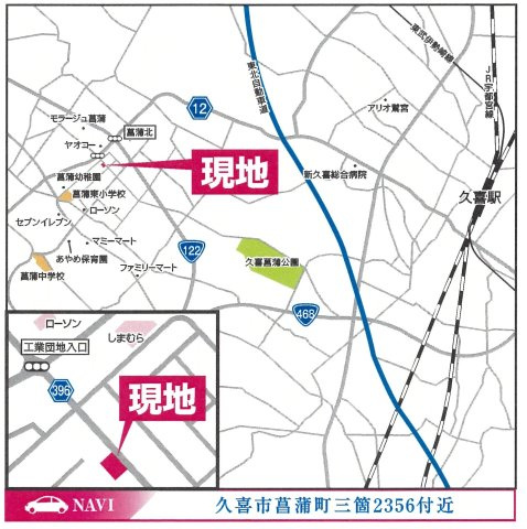 仲介手数料無料　久喜市菖蒲町三箇2356　新築戸建　全２棟の地図|久喜市菖蒲町三箇2356付近