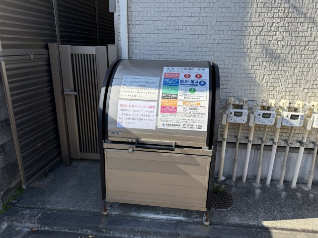 樂Ⅱのその他共用部分