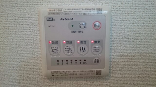 ヘブンリーの設備