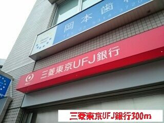 メゾン・ルーク山栄のその他