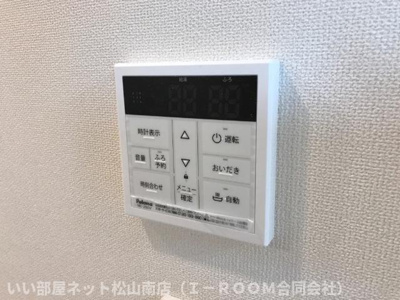 【設備】 | ケンデ