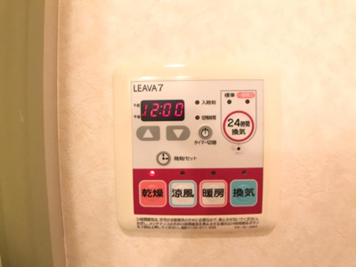 【設備】 | プロニティ ＨＹ | その他