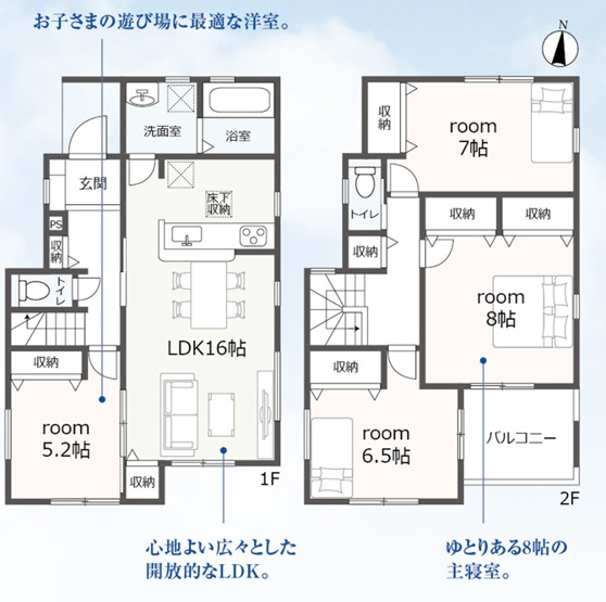 【間取り】 | 静岡市駿河区下島 7期 新築一戸建て 1号棟 | 効率的かつ暮らしのことをしっかり考えた間取りです