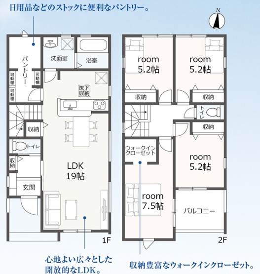 【間取り】 | 静岡市駿河区下島 7期 新築一戸建て 2号棟 | 効率的かつ暮らしのことをしっかり考えた間取りです