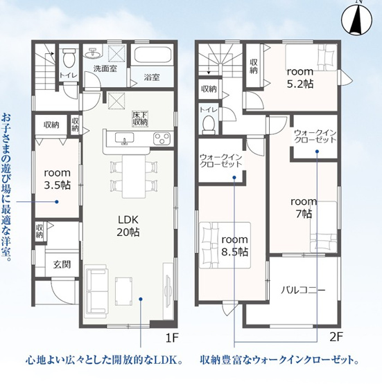 【間取り】 | 静岡市駿河区下島 7期 新築一戸建て 3号棟 | 効率的かつ暮らしのことをしっかり考えた間取りです