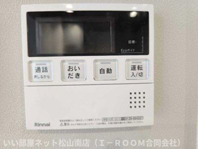 【設備】 | クランツ朝美