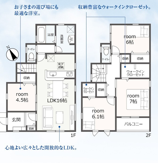【間取り】 | 浜松市中央区志都呂町 2期 新築一戸建て 1号棟 | 効率的かつ暮らしのことをしっかり考えた間取りです