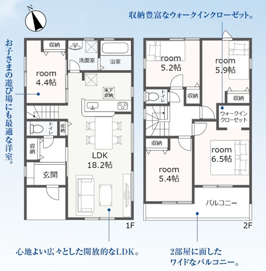 【間取り】 | 浜松市中央区志都呂町 2期 新築一戸建て 2号棟 | 効率的かつ暮らしのことをしっかり考えた間取りです