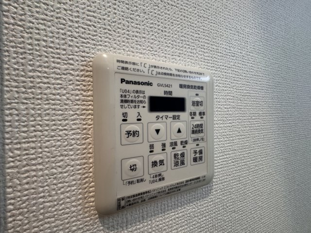 ウエストドリーム桂川の設備|浴室換気乾燥機のリモコン