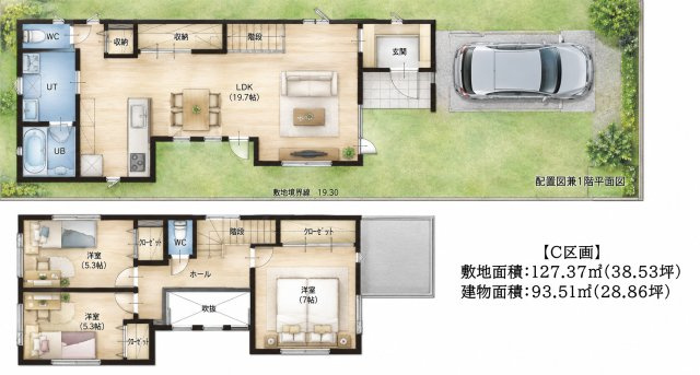 新川2条11丁目　新築戸建の間取り|C区画