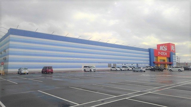 アルカンシエルの周辺|ケーズ電気神栖店まで1600m