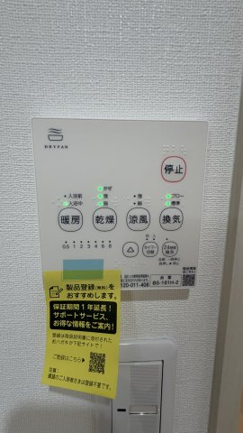 RONⅡの設備