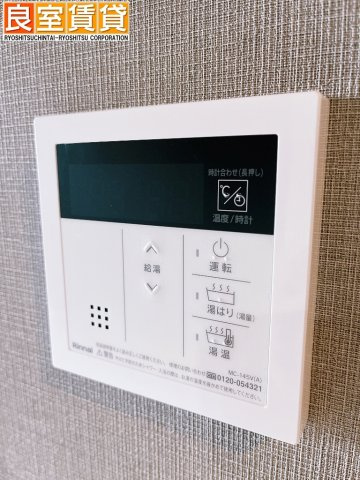 【設備】 | メイクスWアート上前津V