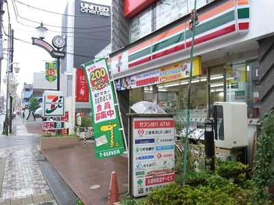 セブンイレブン 450m