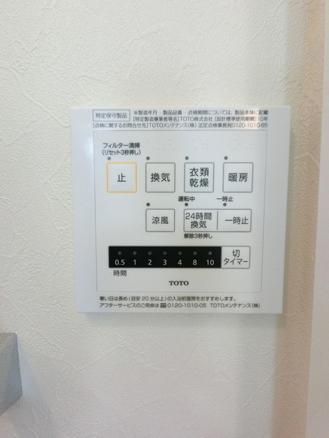 エステイトＺＥＮ　Ｃの設備