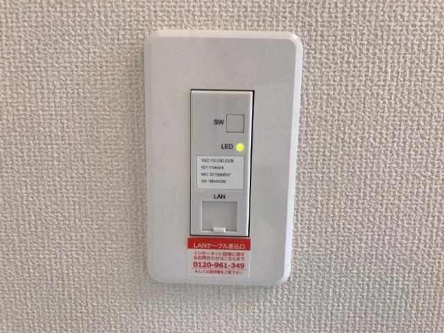 プリエミネンスAの設備|Wi-Fi無料