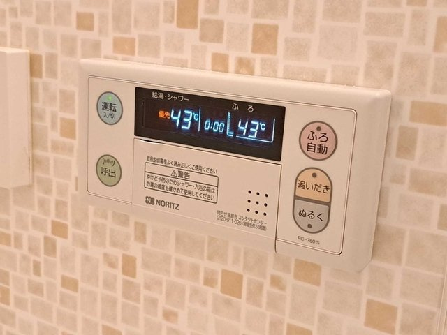 ボンヌ ジュルネの設備|追い炊き機能付きリモコン