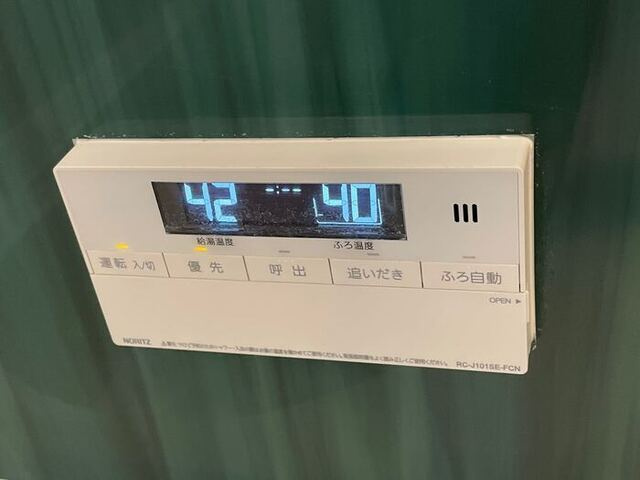 クレアシオン城北の設備|お風呂は追い焚き機能付きリモコン