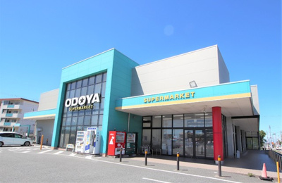 おどや木更津清見台店まで1400ｍ