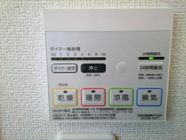 ピッコラ・カーサの設備