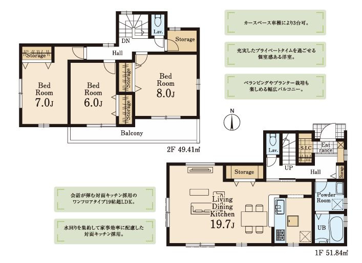 緑区若葉台7丁目新築戸建て　1号棟の間取り|間取図「緑区若葉台7丁目新築戸建て　1号棟」
