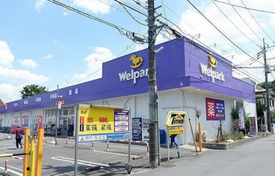 【周辺】 | スプリングⅠ | ウエルパーク秋津駅前店まで850m