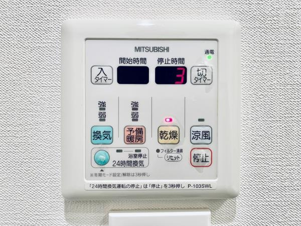 Ｂｒｉｌｌｉａ　ｉｓｔ　北沢の設備