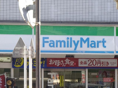 【周辺】 | グランディール（Grandir） | ファミリーマート三河屋上鶴間店まで347ｍ