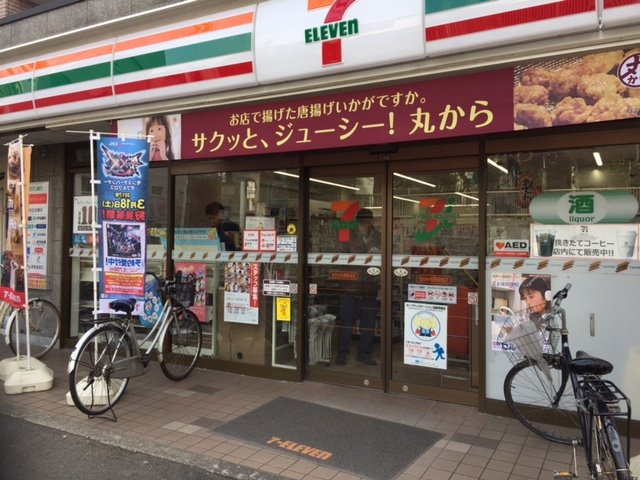 グランドコンシェルジュ赤堤の周辺|セブンイレブン 世田谷松原駅前店 199m