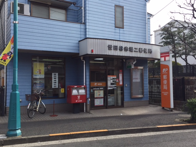 グランドコンシェルジュ赤堤の周辺|世田谷赤堤二郵便局 125m