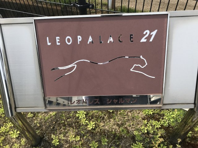 レオパレスシャルマンのその他