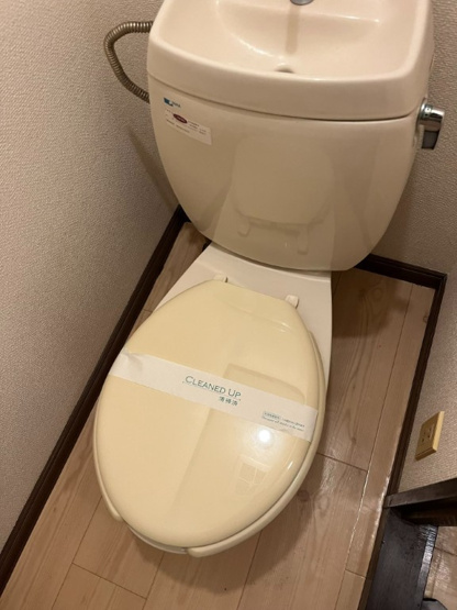 【トイレ】 | パストラル湘南Ⅰ・Ⅱ