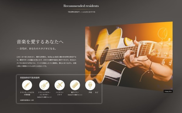 Ｂｒｉｌｌｉａ　ｉｓｔ　池尻大橋の居間・リビング