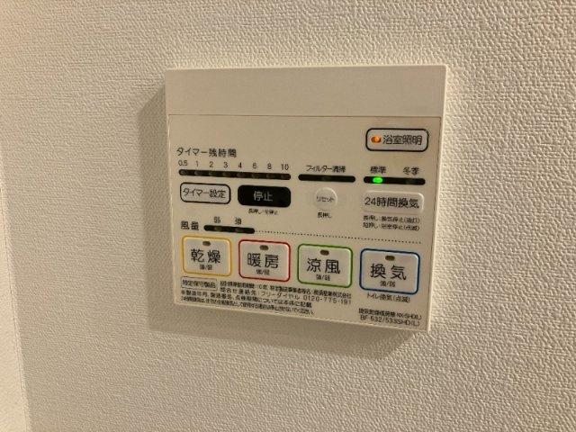 本郷東大前レジデンスの設備