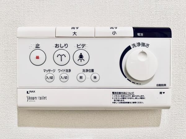 Ｂｒｉｌｌｉａ　ｉｓｔ　北沢のトイレ