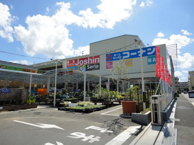 Hau’oliの周辺|ホームセンターコーナン港北インター店まで1,220ｍ
