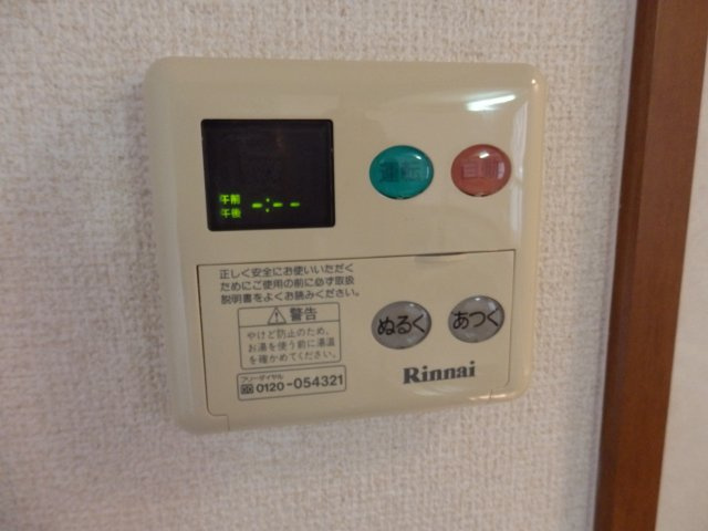 コンソランテの設備