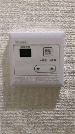 【設備】 | サンライト落合