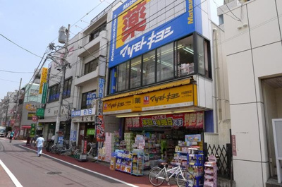 【周辺】 | ステージファースト井荻 | マツモトキヨシ井荻駅前店 189m