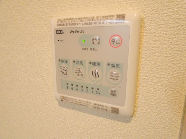 高橋ハイツの設備