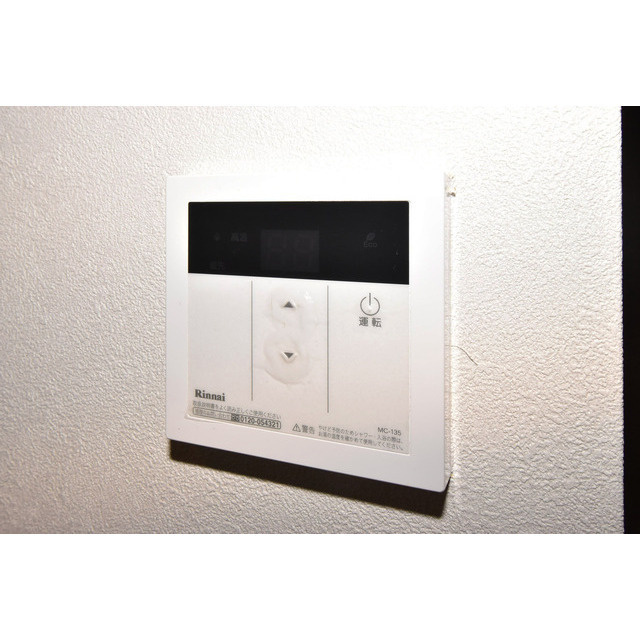 T’s Residence Nagoya
