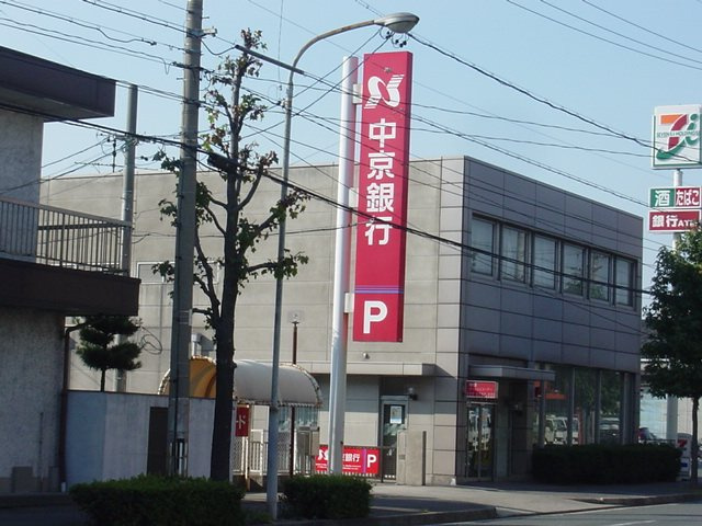 エクシードＪＩＮの周辺|中京銀行惟信支店小碓出張所まで93ｍ