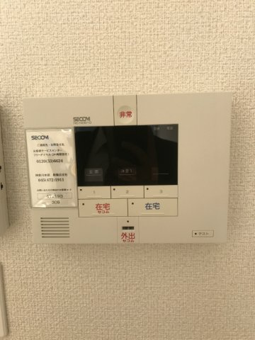 リブリ・サンヴィレッジ24の設備