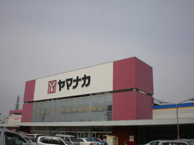 フォレストパーク　要の周辺|ヤマナカ柴田店まで704ｍ
