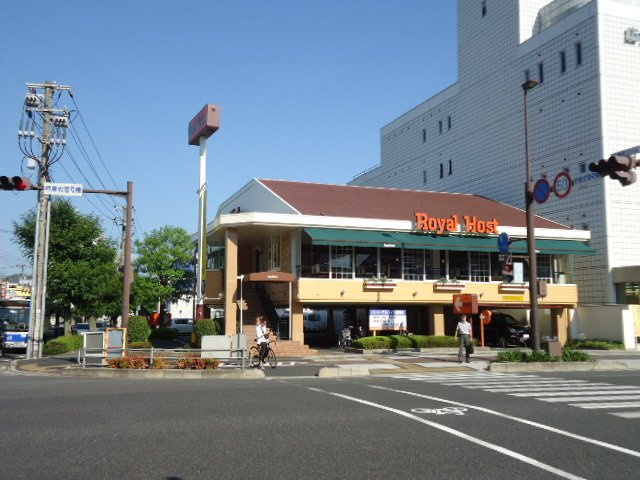 Aura横川（アウラヨコガワ）の周辺|ロイヤルホスト三篠店まで103ｍ