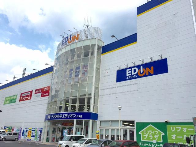 コンビデンス Ⅱの周辺|エディオン八木店まで2,255ｍ