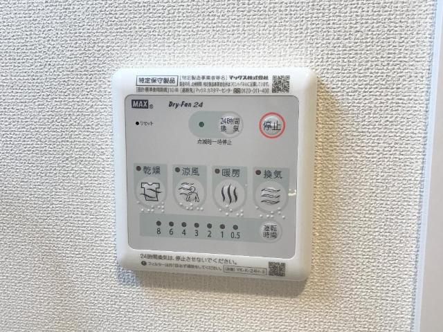 シリウス（Ｓｉｒｉｕｓ）のその他|給湯リモコン