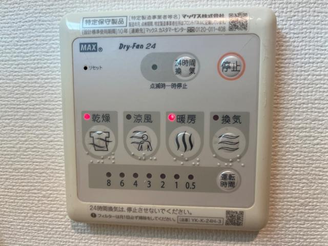 Ｆｏｕｒ　Ｌｅａｆ　郡元のその他|浴室乾燥機