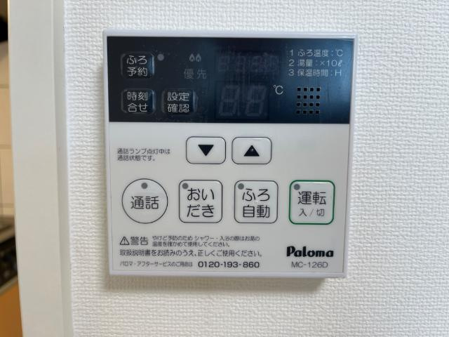 Ｆｏｕｒ　Ｌｅａｆ　郡元の設備|室内設備